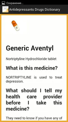 Antidepressants Dictionary android App screenshot 2